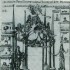 57_brama triumfalna (2) na wjazd jana iii do gdańska 1677, ryt. p. bock.jpg
