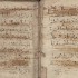 Dwie strony z modlitewnika z XVII wieku